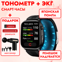 Смарт-часы POLOS F520 Pro